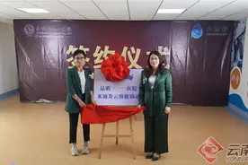 昆明三一一医院与水滴筹达成合作 为贫困大病患者提供救助帮扶图片