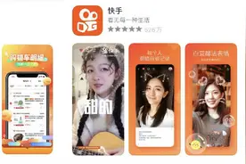 京东捆绑快手 一场“蓄谋已久”的联姻图片