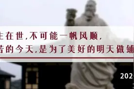 夜读丨当感到迷茫时，不如读一读刘邦的人生图片