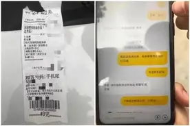 外卖小哥接到奇怪订单，电话那头女生说话无比虚弱，还挂断了…图片