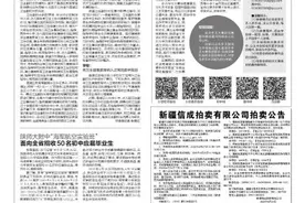 陕师大附中“海军航空实验班”面向全省招收50名初中应届毕业生图片