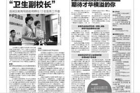 陕师大附中“海军航空实验班”面向全省招收50名初中应届毕业生图片