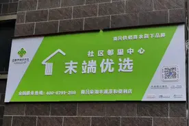 南昌供销喜农开展战疫情促消费助发展暨丰源淳和站点开业活动图片