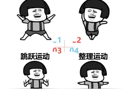 上传健身视频，打卡赢奖品！教程都给你备好了！图片
