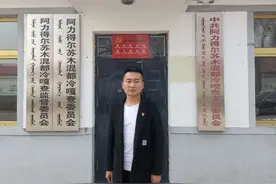 90后第一书记·故事｜李南南：我会守着村子直到完全脱贫图片