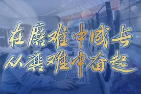 镇海炼化扩链强链化危为机“炼”出真技术“化”得新市场图片