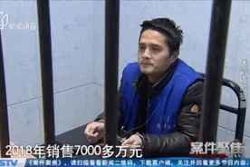 年入五百万的体彩店主卖私彩被判刑！自述：后悔，日入万元没意义图片