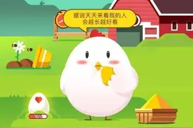 蚂蚁庄园12月30日今天答案最新：高铁上为什么没有E座？图片