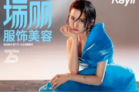 宋祖儿 宛若童话里甜美动人的小美人鱼图片