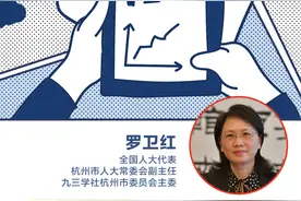 杭州“城市大脑”数字化治理能否在长三角全面应用？图片