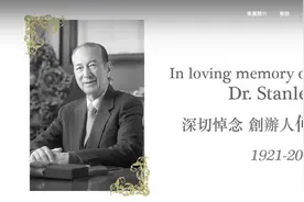 “赌王”财富版涉博彩地产运输等行业，核心公司已由子女接管图片