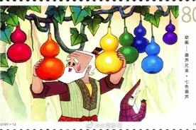 童年回忆来袭！葫芦娃上邮票了，六一发行图片