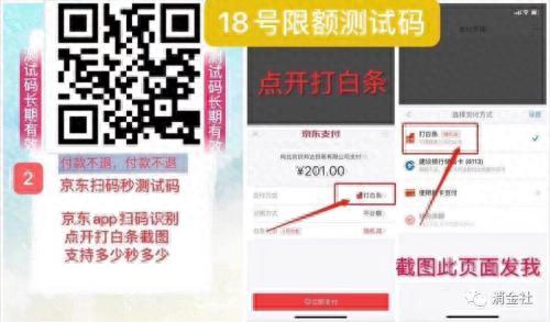 客户信用卡刷卡商家手续费怎么算，消费券套现多少钱会被判刑 配图01