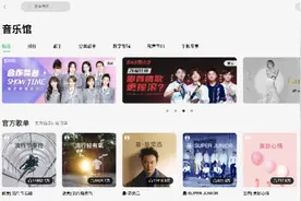 听歌途中突然插入15秒语音广告，QQ音乐遭疯狂吐槽！官方回应来了图片