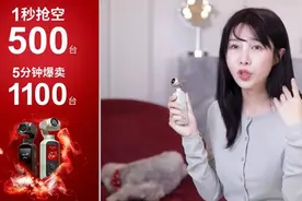 橙影智能摄影机现货秒光 由摩象科技与抖音联合打造图片