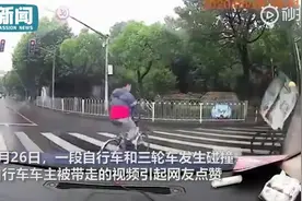 相撞瞬间骑车男子被三轮车带走怎么回事 现场画面曝光真的是太搞笑了图片