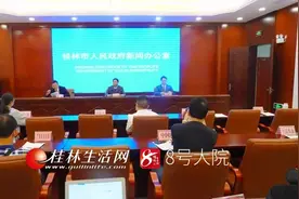 刚刚发布！2020年桂林小升初政策确定了！有这些重大变化图片