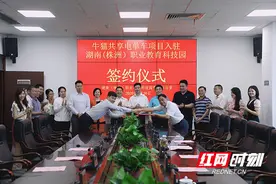 引领绿色出行 株洲职教园引进“共享电单车”项目图片