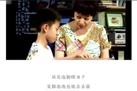 警惕！这几种错误的泡脚方式，可能会截肢图片