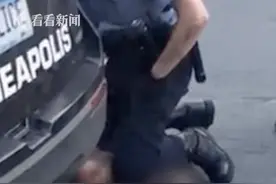 美国黑人男子遭警察锁喉数分钟后死亡 曾反复哀求称无法呼吸图片