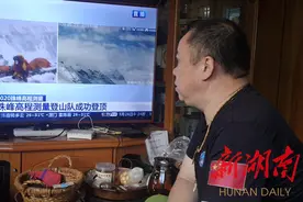 新湖南独家丨湖南登顶珠峰第一人徐江雷登峰之后图片