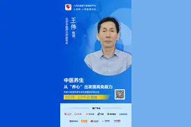 中医养生，从“养心”出发提高免疫力图片