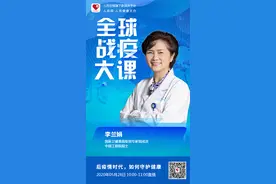 后疫情时代，如何守护健康图片