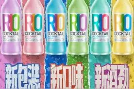 RIO经典款十年首换装，但预调鸡尾酒市场早已好景不再图片