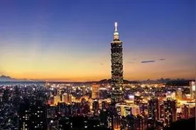 福建GDP首超台湾，这项“历史性突破”比预想早了一年图片