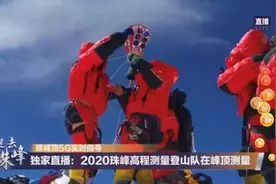 没想到吧！甭管珠峰多高，都要从青岛这个地方开始算图片