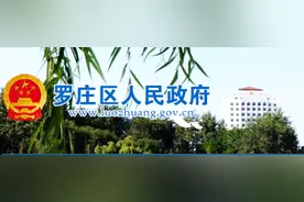 最新！临沂征地补偿安置方案公告！涉这些地方…图片