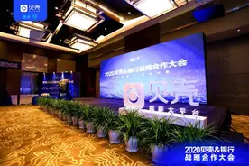 贝壳重庆站牵手11家银行开启战略合作，交易服务再升级图片
