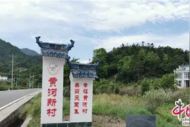 安徽天堂寨独有的历史名菜：醇美可口红豆腐图片
