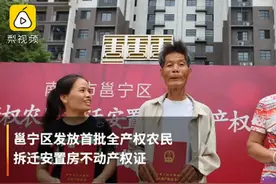 男子拆迁一口气领到8套房，直呼住不完：收租的感觉蛮好图片