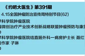 造口术后定期复查有多重要？这个案例敲响警钟图片
