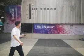 “后浪”在罗湖美术馆开展览了 232件美术作品童趣盎然 让人脑洞大开图片