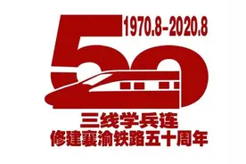 我所经历的永不忘怀的——秦巴汉水忆事图片