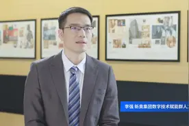IBMWatson虚拟员工助力新奥集团打造数字化工作场景图片