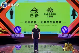 云纸投身于亿万厕所场景建设 为中国公共卫生安全保驾护航图片