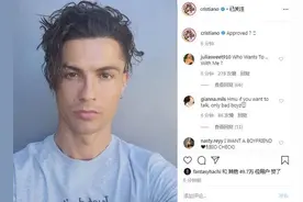 C罗发型引领时尚，你最中意哪一款？图片