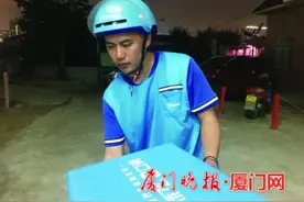 雨天细心擦拭餐盒的外卖小哥找到啦 刚入职不到三个月｜爱心厦门图片