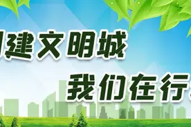 永安里，变了……图片
