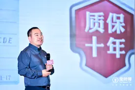 行业首家！兔师傅汽车保养“质保十年”战略震撼发布图片