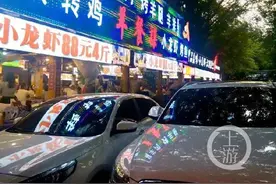 洋河路VS龙脊广场，小龙虾争霸赛打响图片