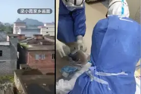 援鄂护士梁小霞逝世，县民政曾给其家庭发放5万元救助视频封面