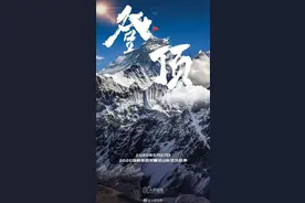 没想到吧！甭管珠峰多高，都要从青岛这个地方开始算图片