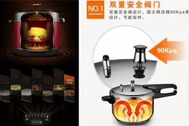 望远镜的“压力锅”图片
