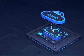华为云多张技术“王牌”构建政企需要的“一朵云”图片