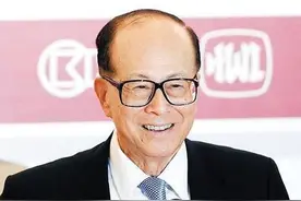 李嘉诚：任何国家对自身国家安全问题有权责 不必过分解读图片