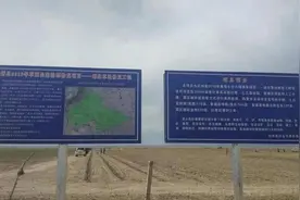 瓜州县首个万亩草原生态修复治理项目顺利实施图片